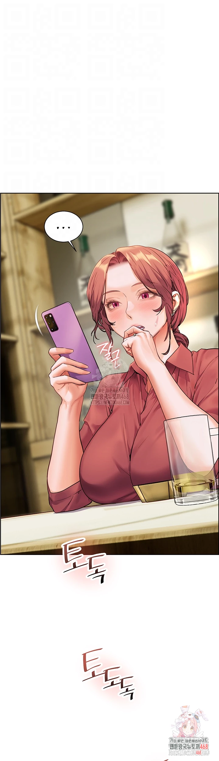 The Teachers’ Efforts Raw - Chapter 42 Page 14