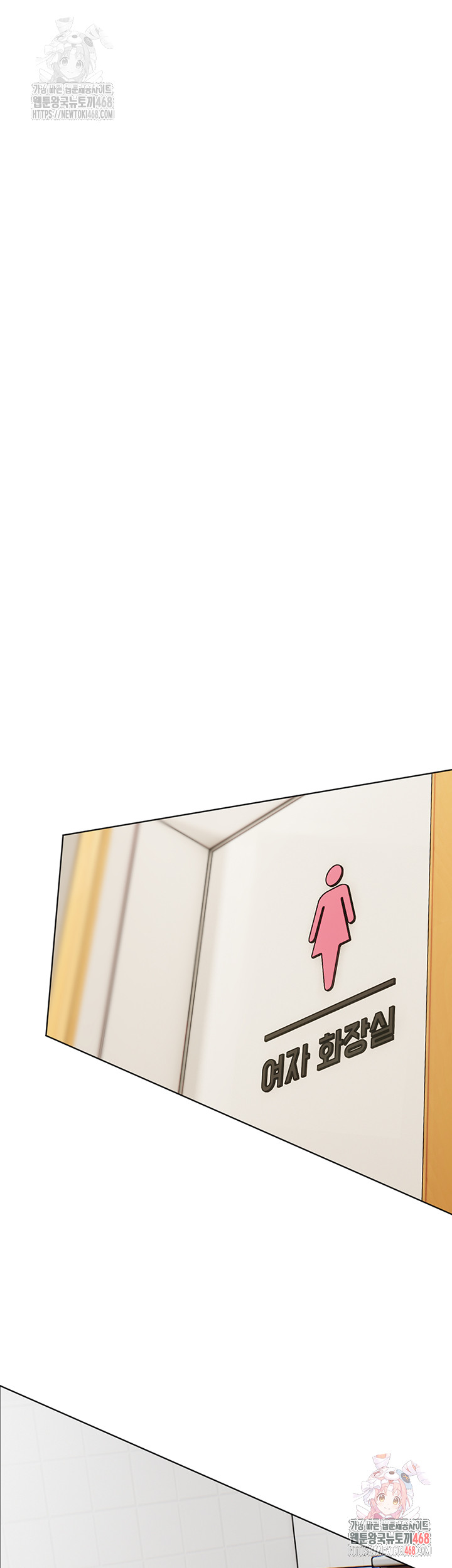 The Teachers’ Efforts Raw - Chapter 42 Page 22