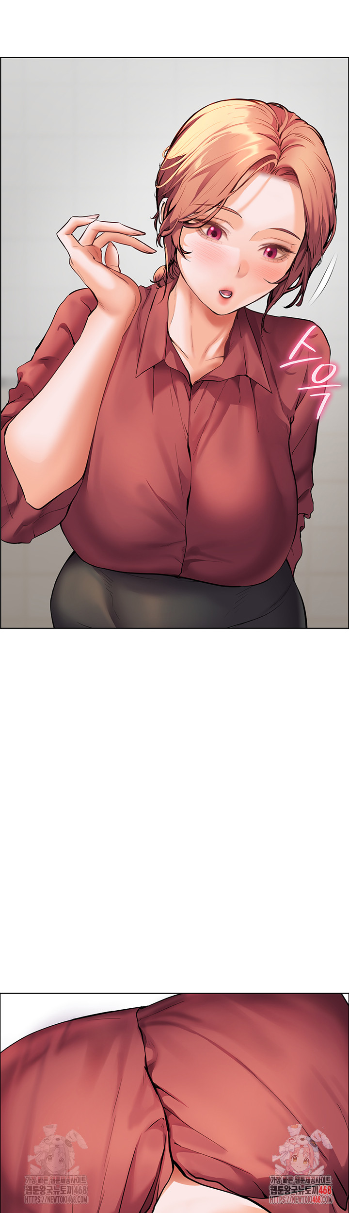 The Teachers’ Efforts Raw - Chapter 42 Page 26