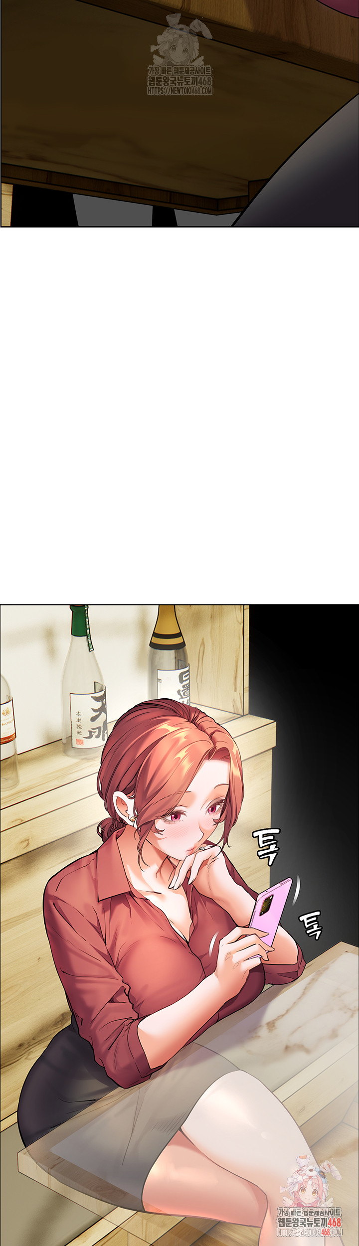 The Teachers’ Efforts Raw - Chapter 42 Page 29