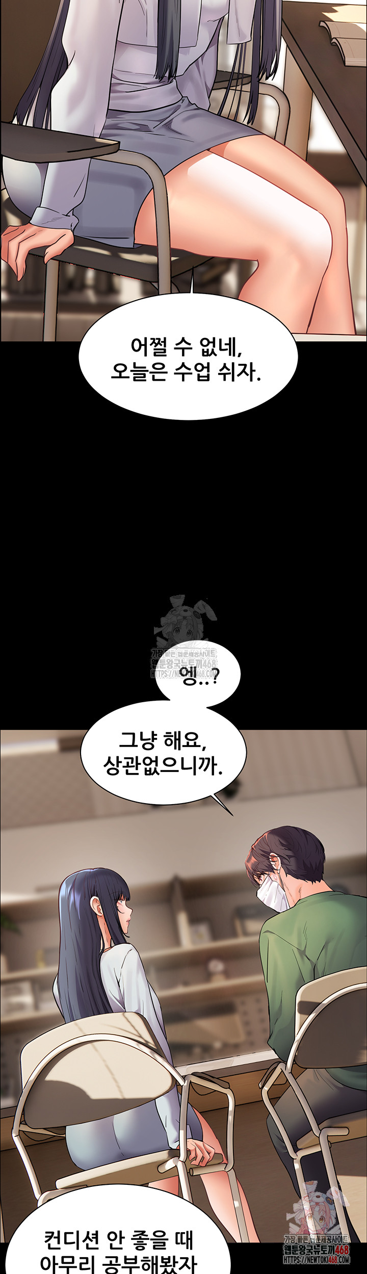 The Teachers’ Efforts Raw - Chapter 42 Page 36