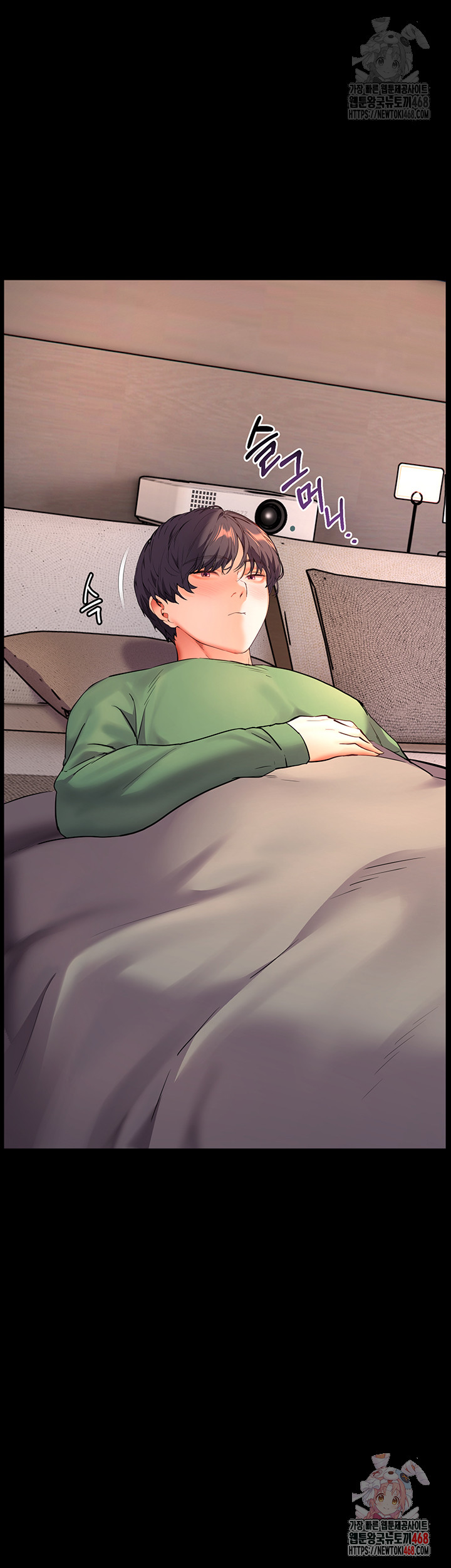 The Teachers’ Efforts Raw - Chapter 42 Page 39