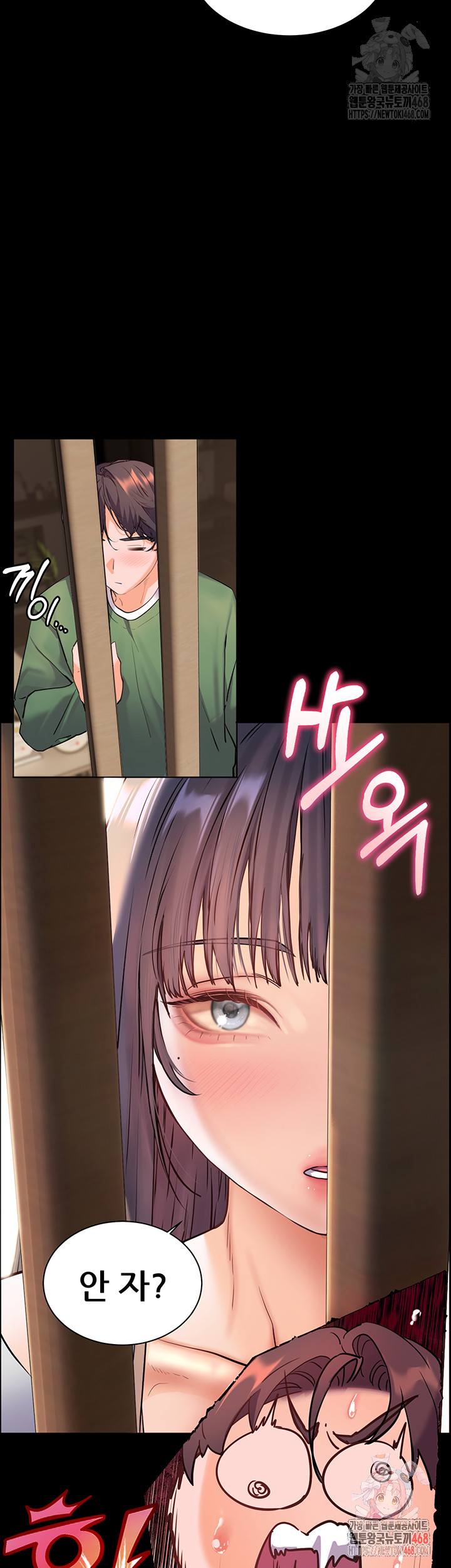 The Teachers’ Efforts Raw - Chapter 42 Page 44