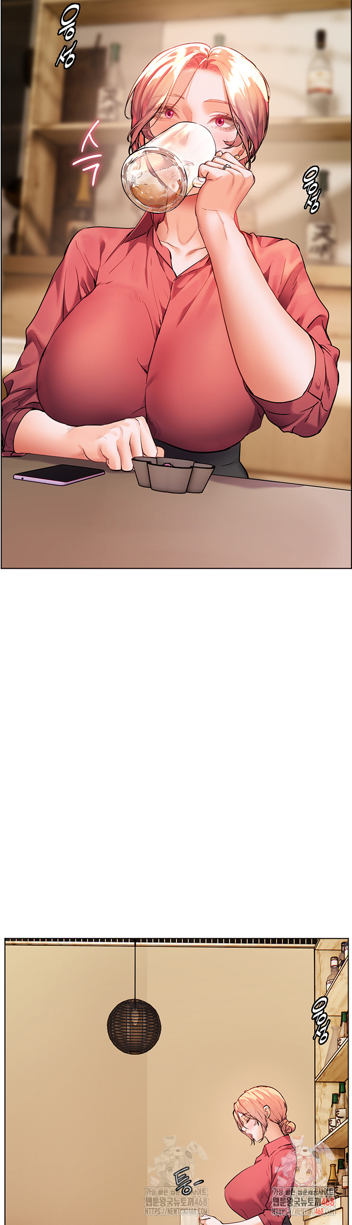 The Teachers’ Efforts Raw - Chapter 42 Page 5