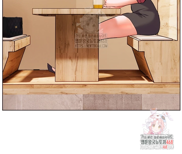 The Teachers’ Efforts Raw - Chapter 42 Page 6