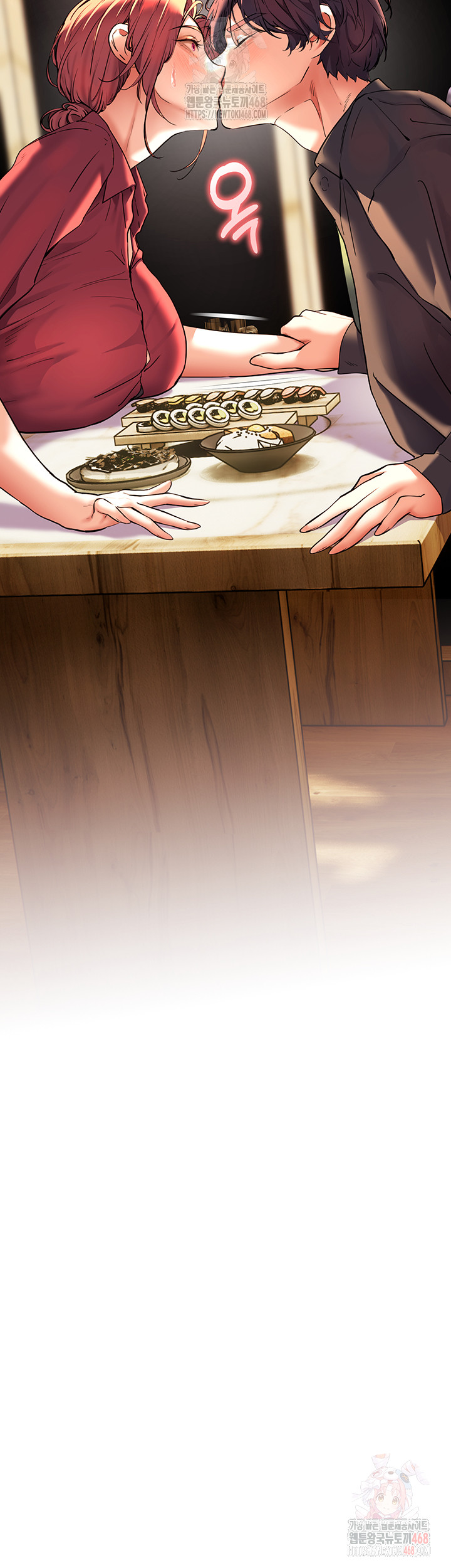 The Teachers’ Efforts Raw - Chapter 43 Page 13