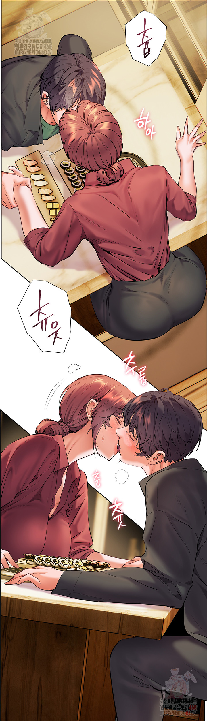 The Teachers’ Efforts Raw - Chapter 43 Page 23