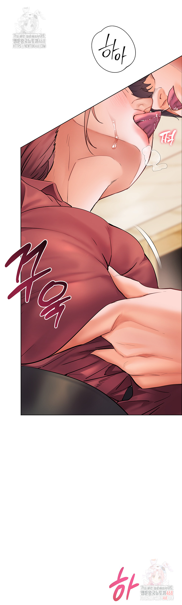 The Teachers’ Efforts Raw - Chapter 43 Page 28