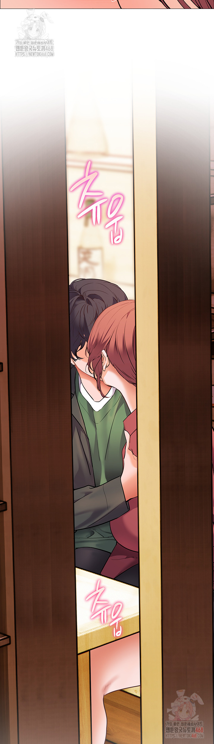 The Teachers’ Efforts Raw - Chapter 43 Page 39