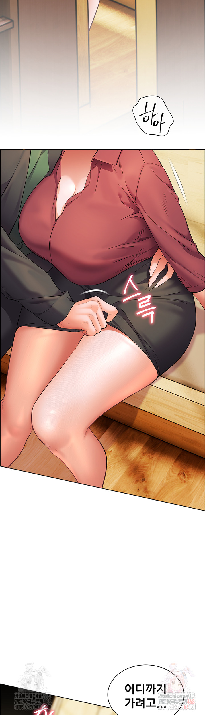 The Teachers’ Efforts Raw - Chapter 43 Page 40