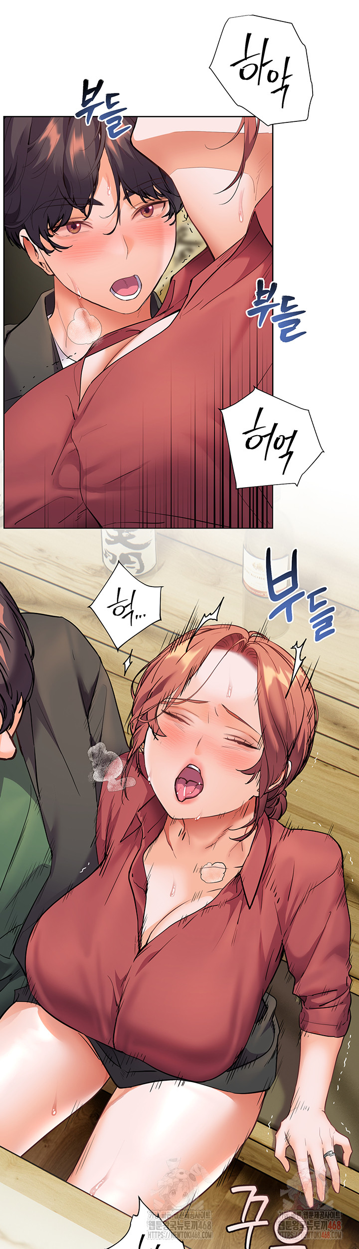 The Teachers’ Efforts Raw - Chapter 43 Page 63