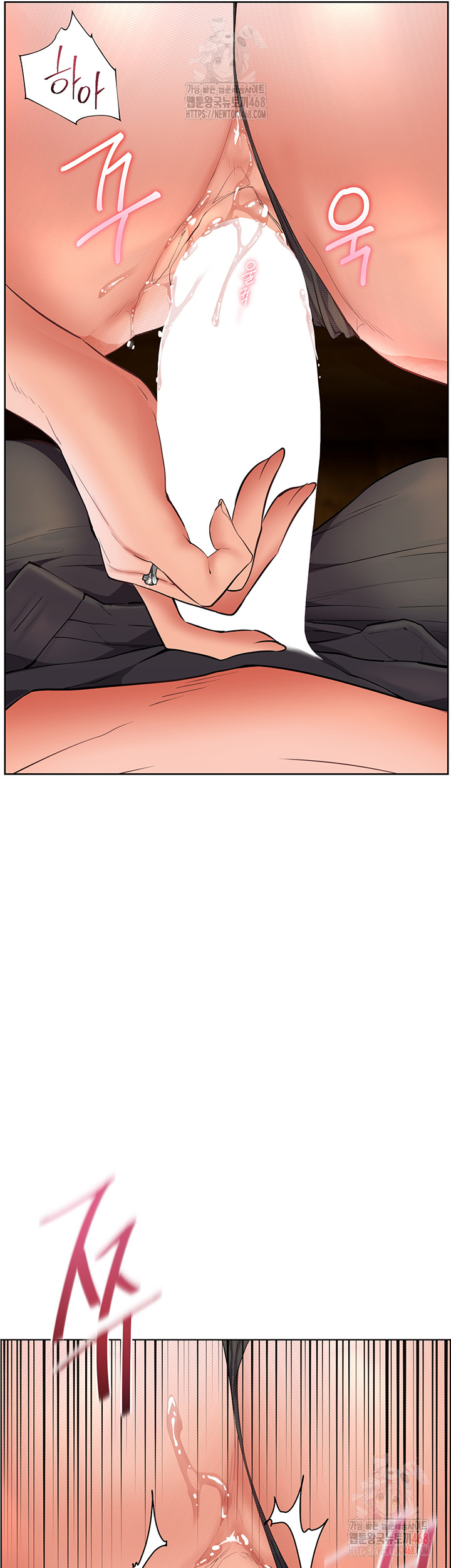 The Teachers’ Efforts Raw - Chapter 43 Page 69