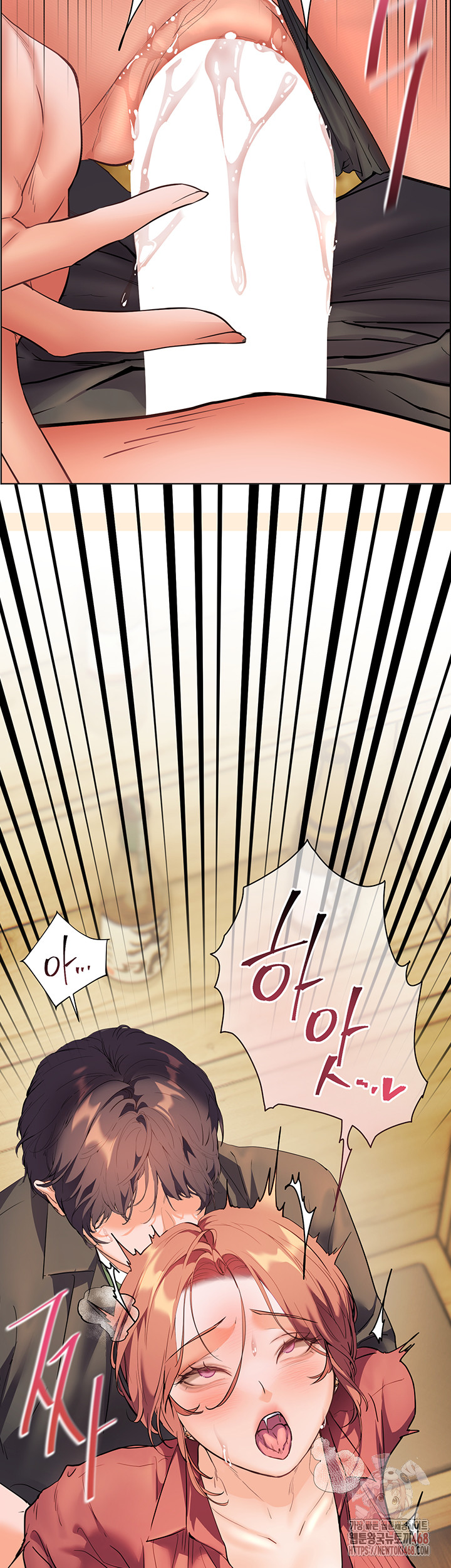 The Teachers’ Efforts Raw - Chapter 43 Page 70