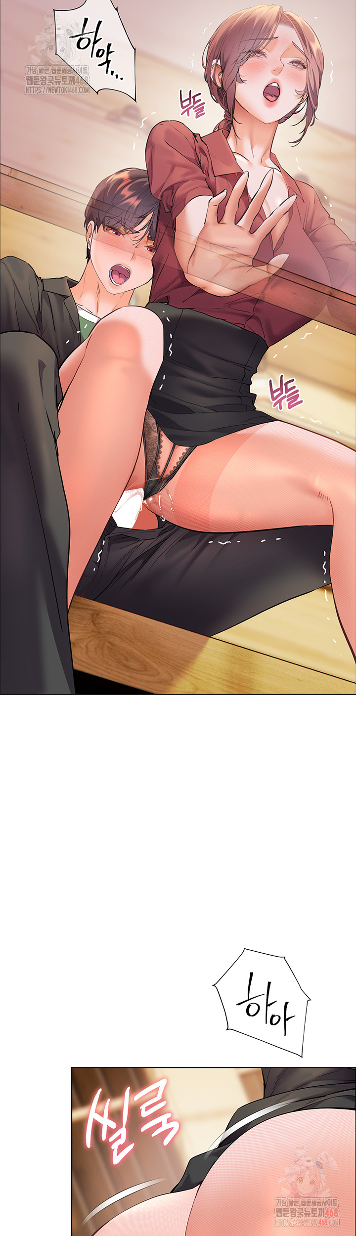 The Teachers’ Efforts Raw - Chapter 44 Page 11