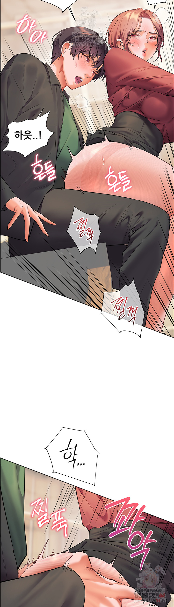 The Teachers’ Efforts Raw - Chapter 44 Page 18