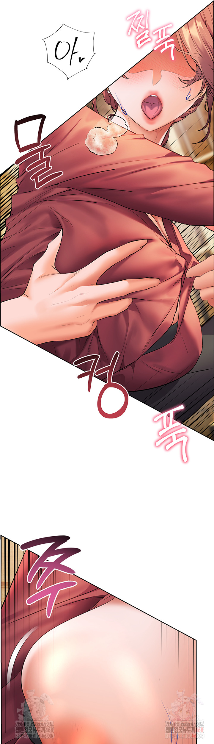 The Teachers’ Efforts Raw - Chapter 44 Page 21