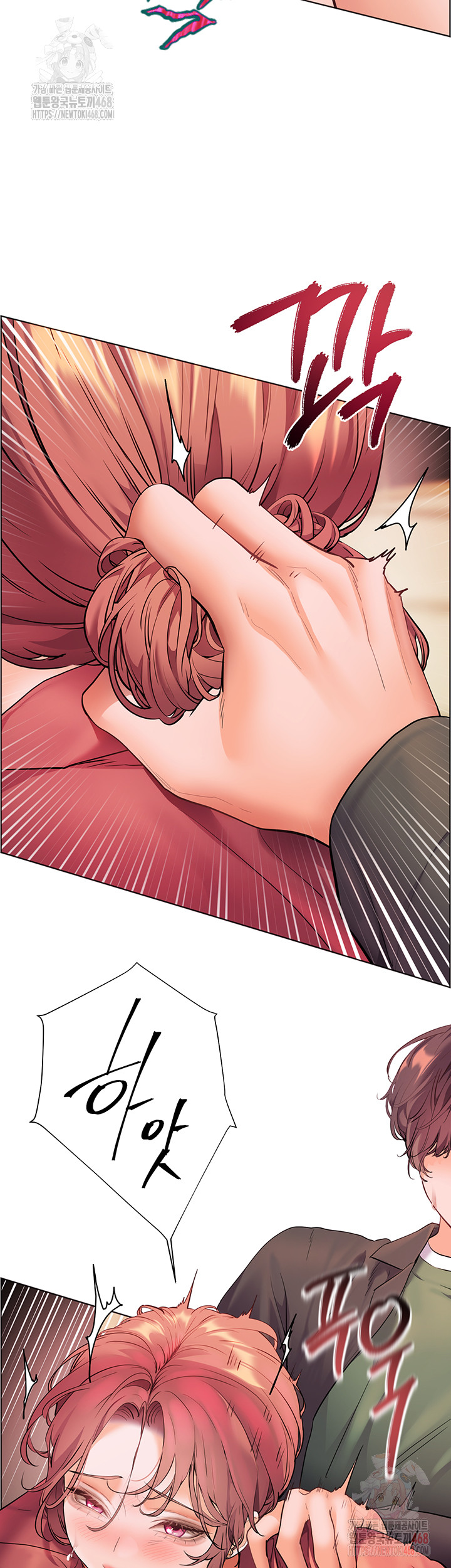 The Teachers’ Efforts Raw - Chapter 44 Page 38