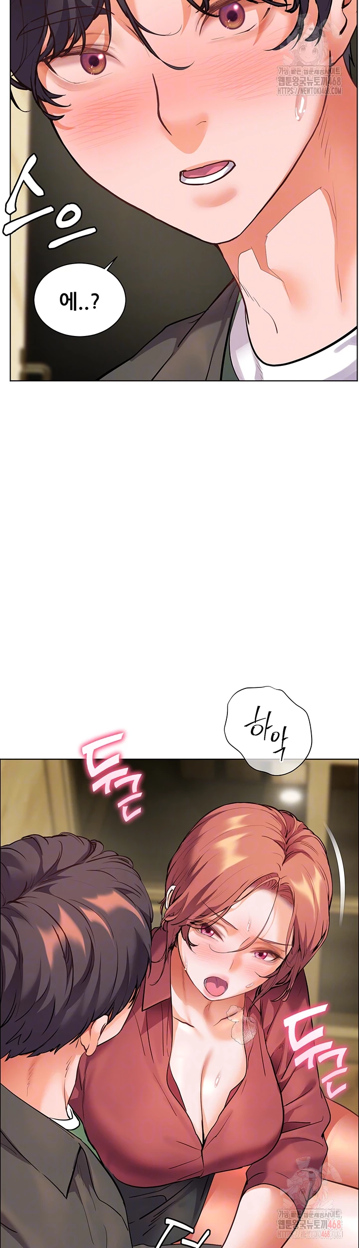 The Teachers’ Efforts Raw - Chapter 44 Page 4