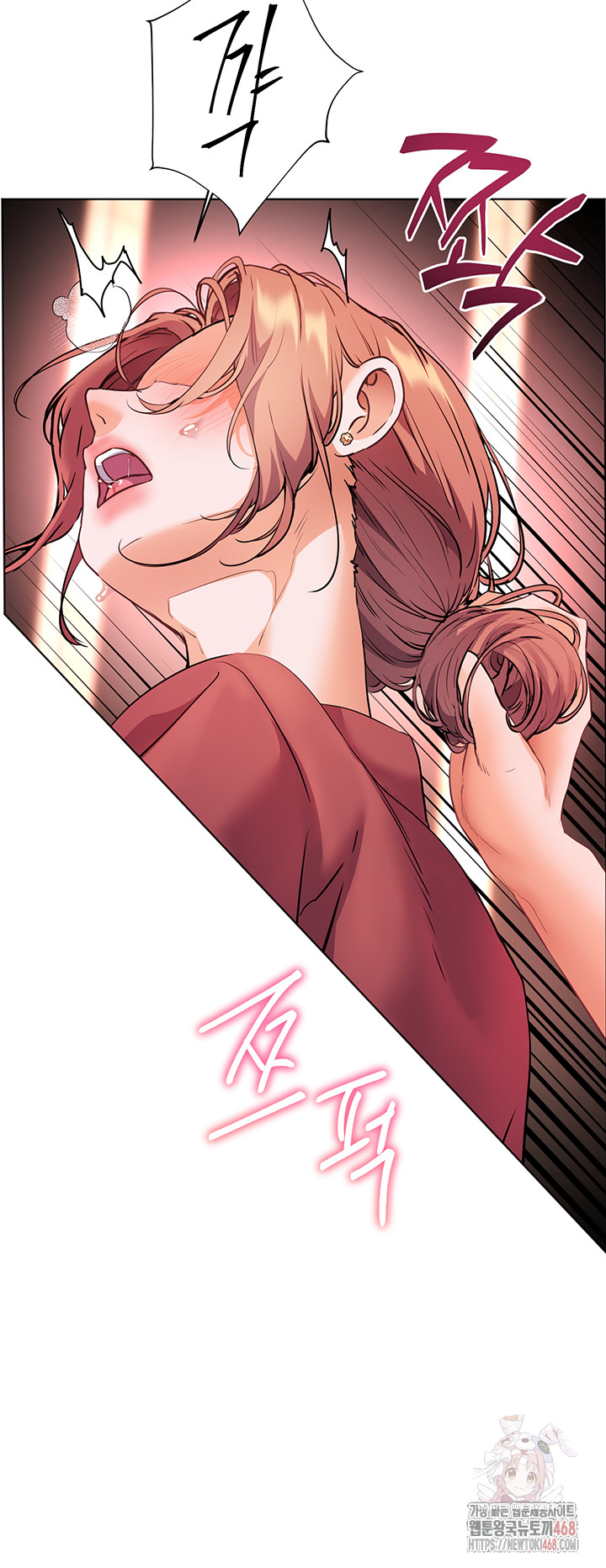 The Teachers’ Efforts Raw - Chapter 44 Page 53