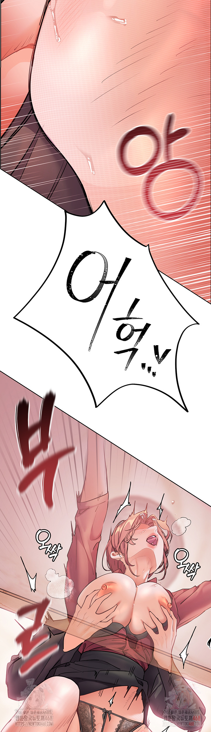 The Teachers’ Efforts Raw - Chapter 44 Page 66