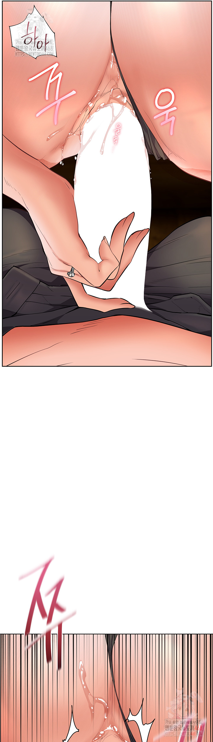 The Teachers’ Efforts Raw - Chapter 44 Page 7