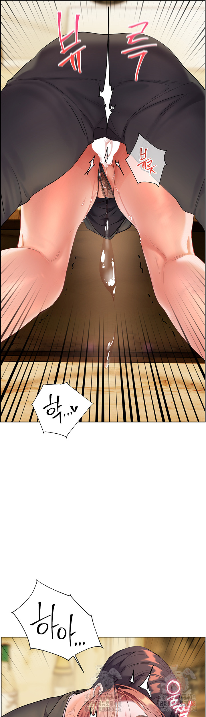 The Teachers’ Efforts Raw - Chapter 45 Page 16