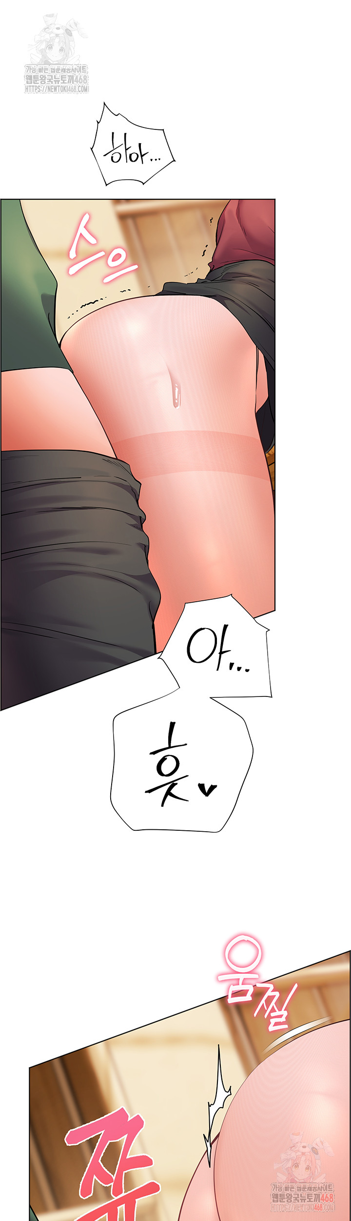 The Teachers’ Efforts Raw - Chapter 45 Page 19