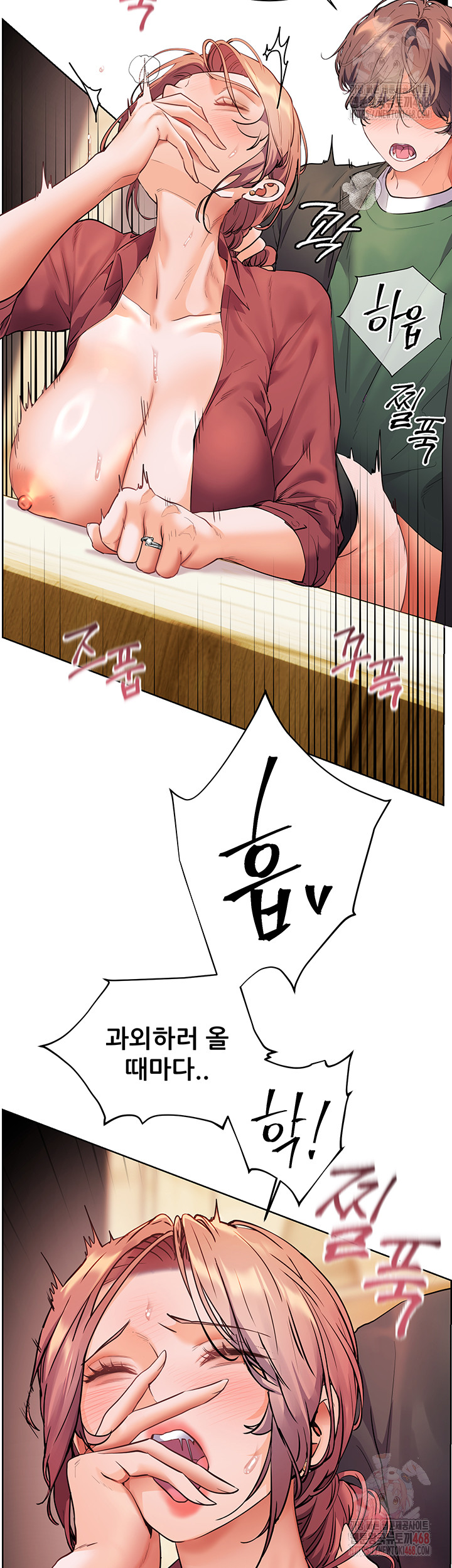 The Teachers’ Efforts Raw - Chapter 45 Page 2