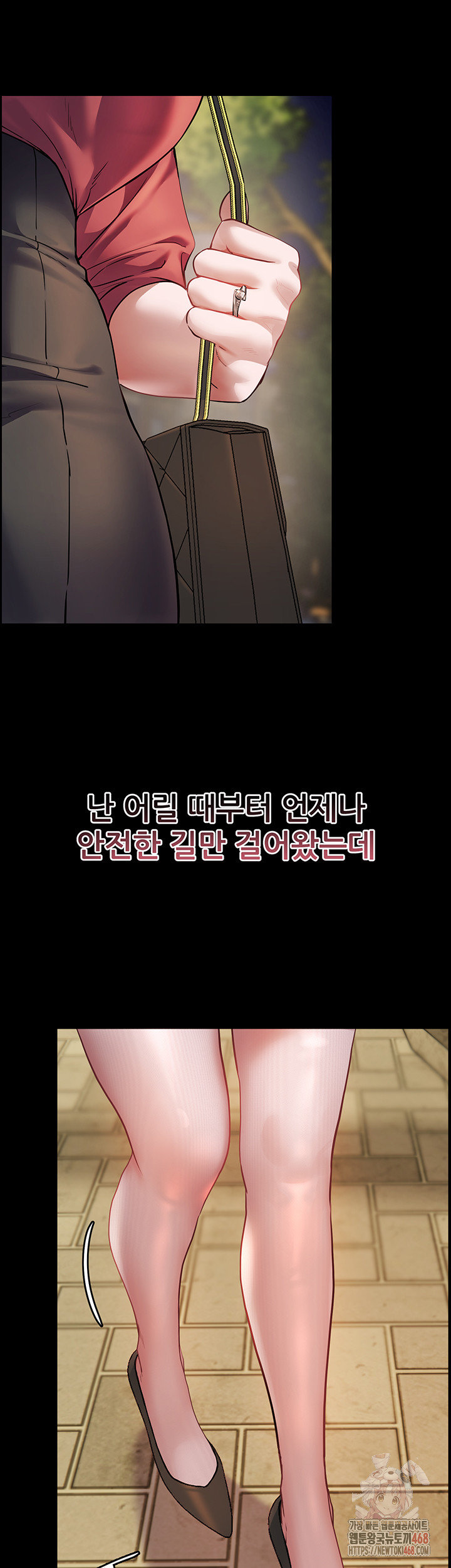 The Teachers’ Efforts Raw - Chapter 45 Page 45