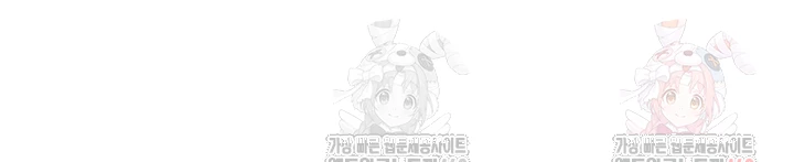 The Teachers’ Efforts Raw - Chapter 45 Page 9