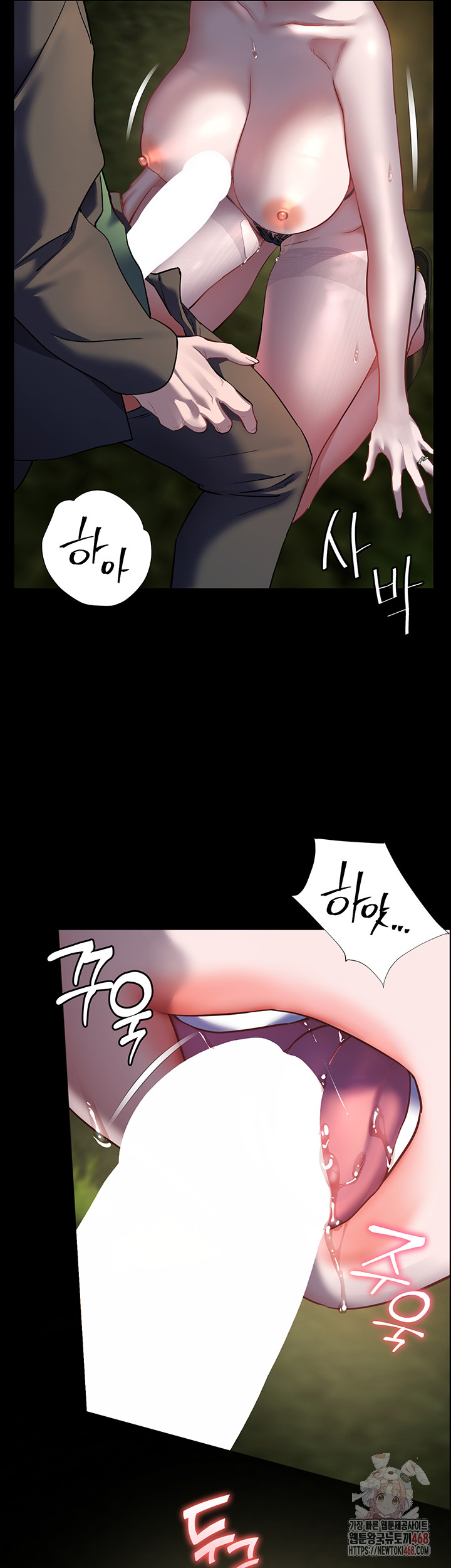 The Teachers’ Efforts Raw - Chapter 46 Page 34