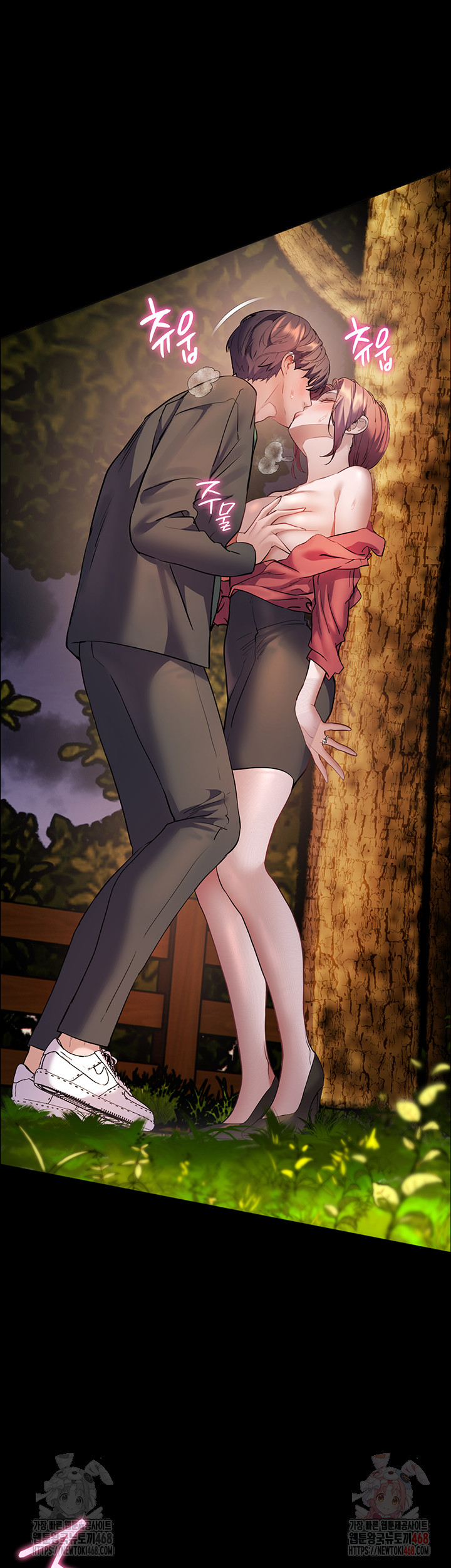 The Teachers’ Efforts Raw - Chapter 46 Page 4