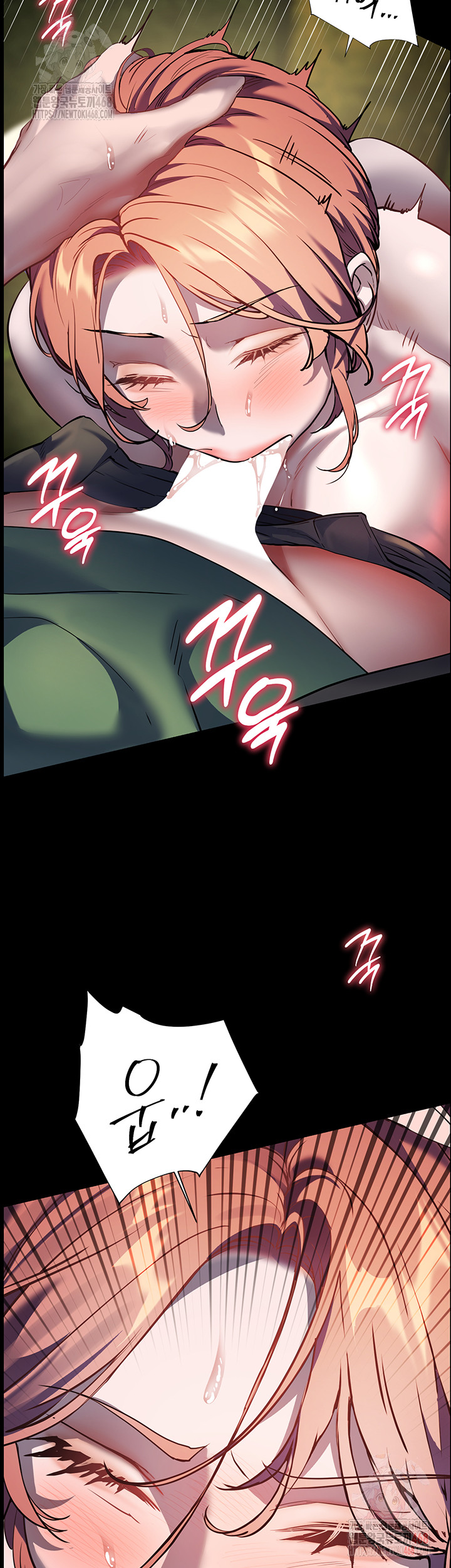 The Teachers’ Efforts Raw - Chapter 46 Page 43