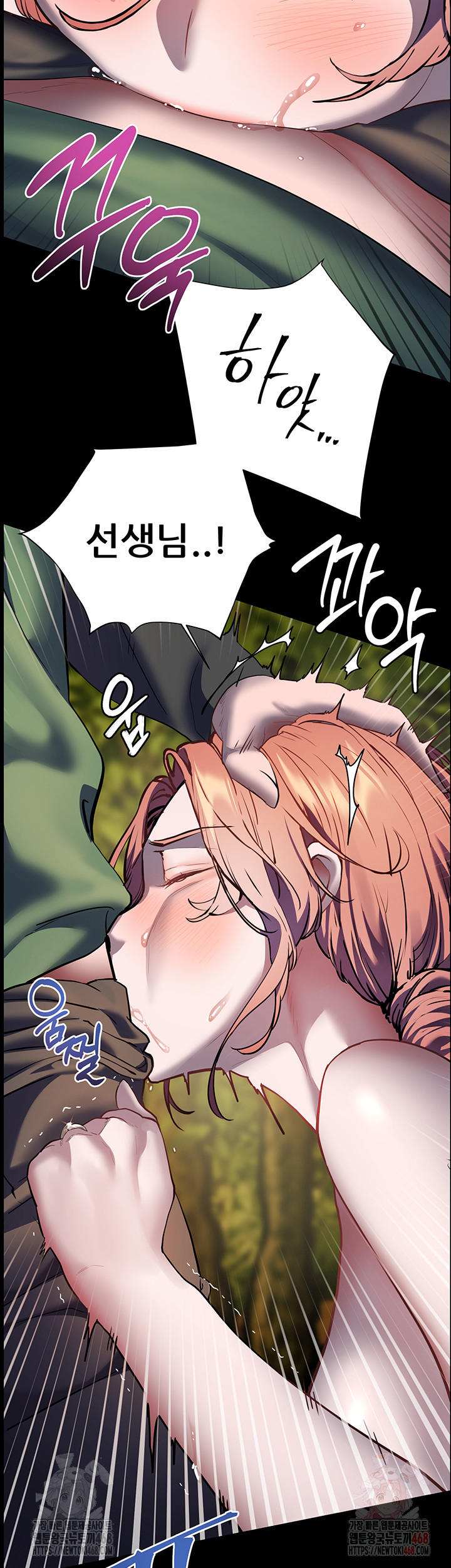 The Teachers’ Efforts Raw - Chapter 46 Page 44