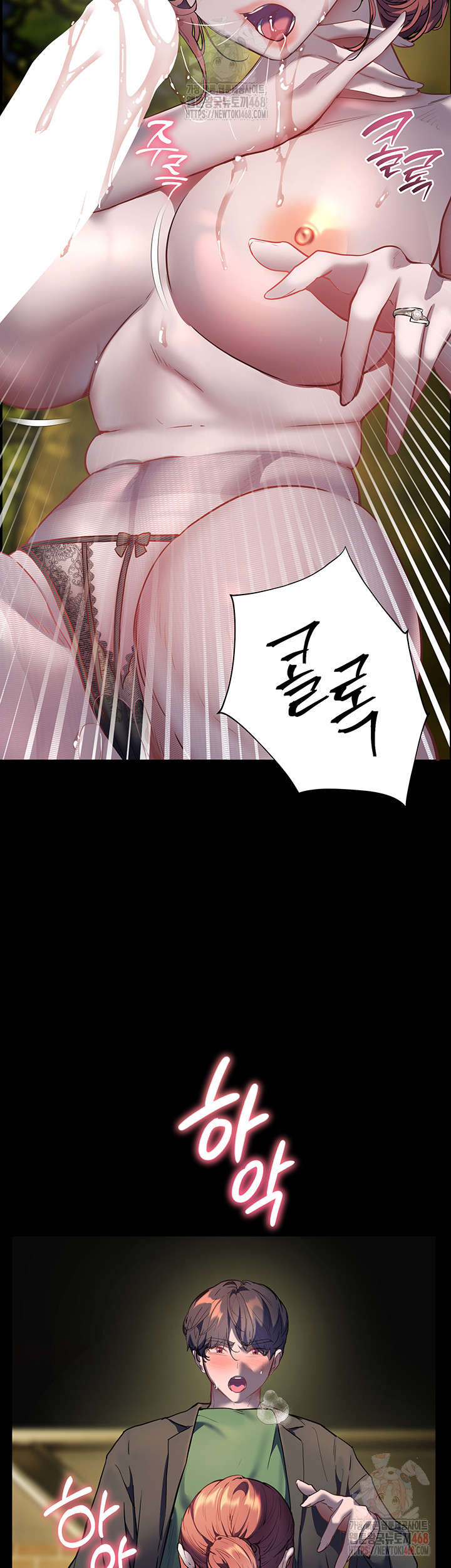 The Teachers’ Efforts Raw - Chapter 46 Page 49