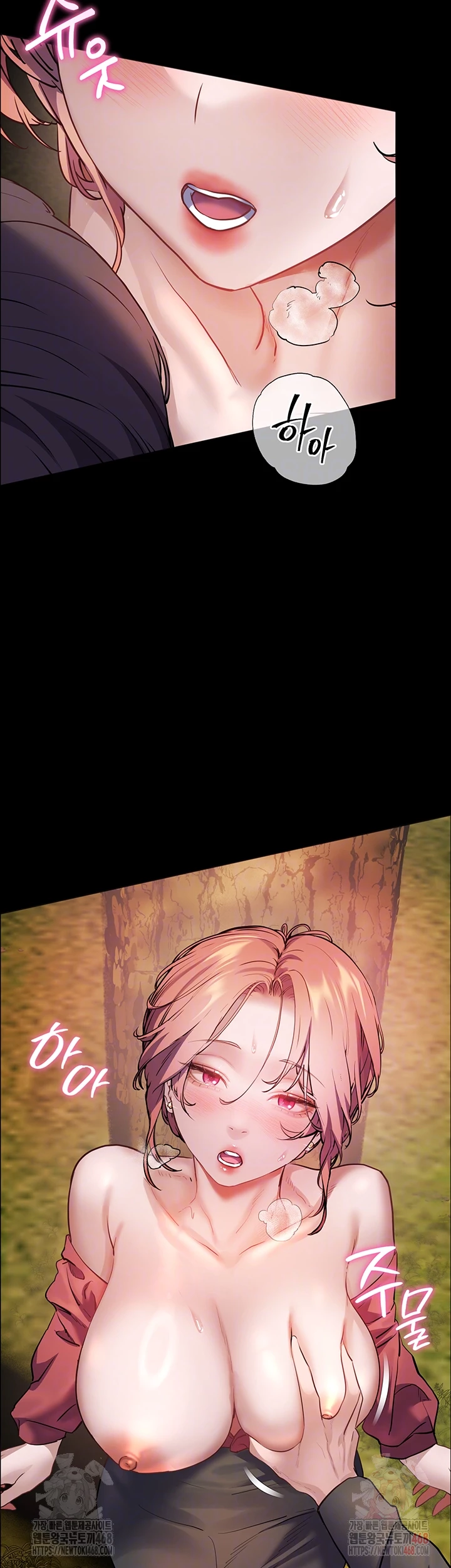 The Teachers’ Efforts Raw - Chapter 46 Page 5