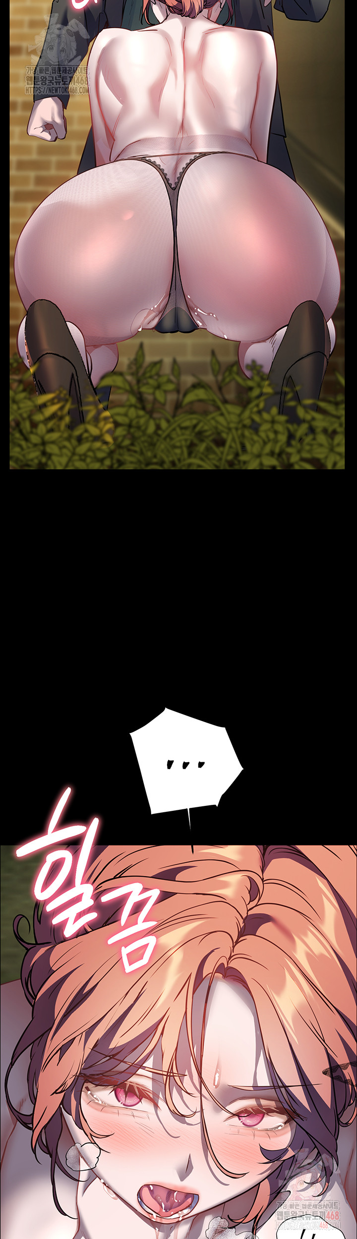 The Teachers’ Efforts Raw - Chapter 46 Page 50