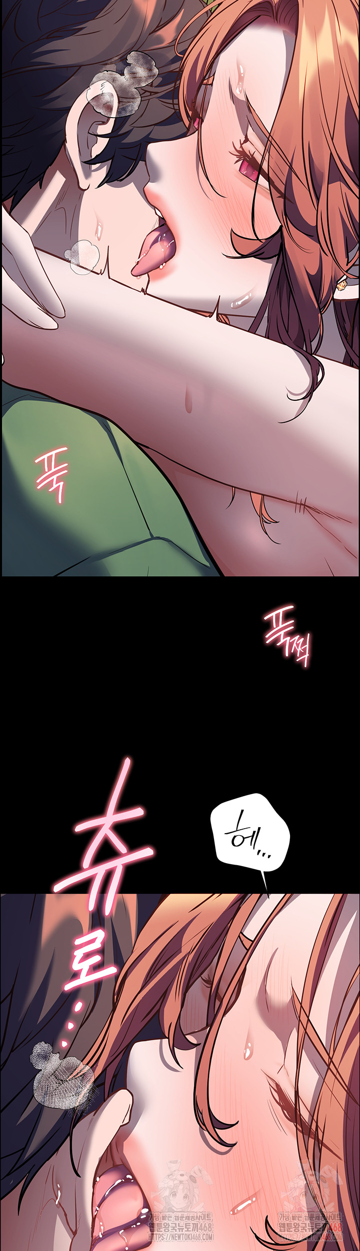 The Teachers’ Efforts Raw - Chapter 46 Page 57