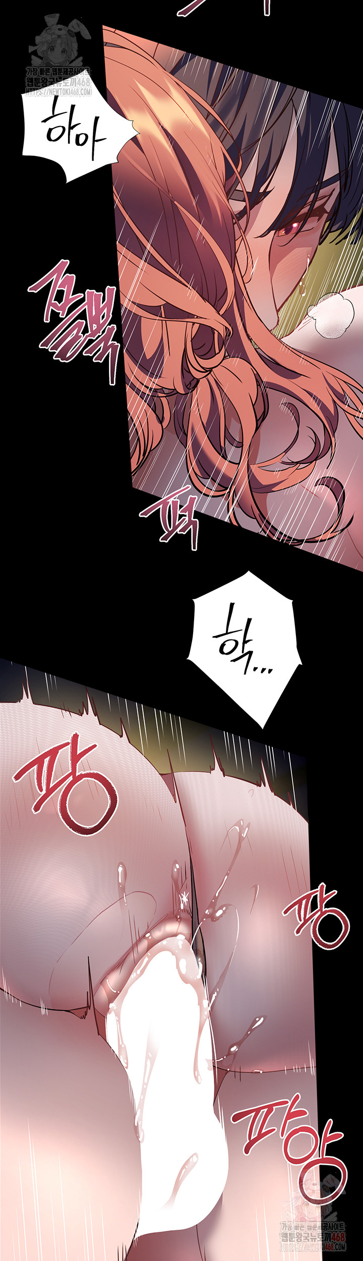 The Teachers’ Efforts Raw - Chapter 46 Page 60