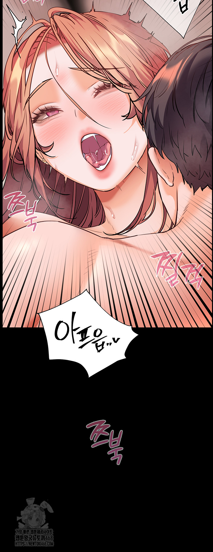 The Teachers’ Efforts Raw - Chapter 47 Page 19