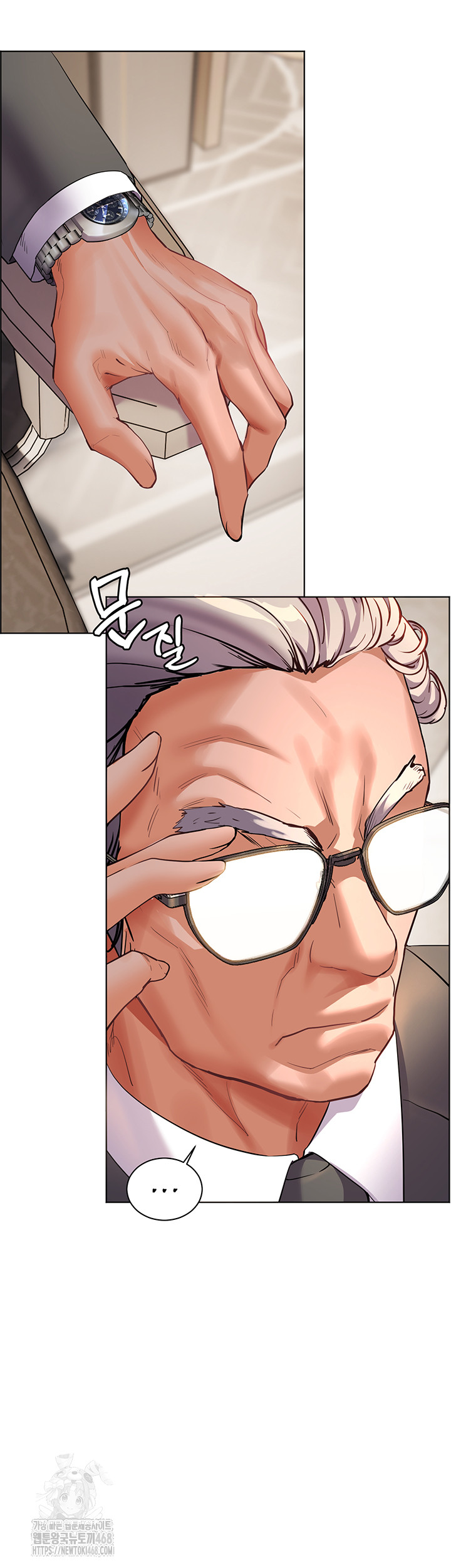 The Teachers’ Efforts Raw - Chapter 47 Page 2