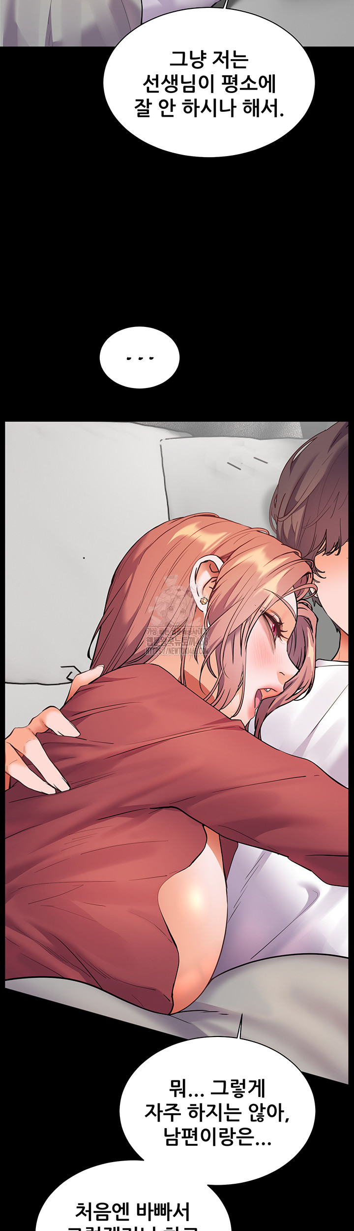 The Teachers’ Efforts Raw - Chapter 47 Page 36