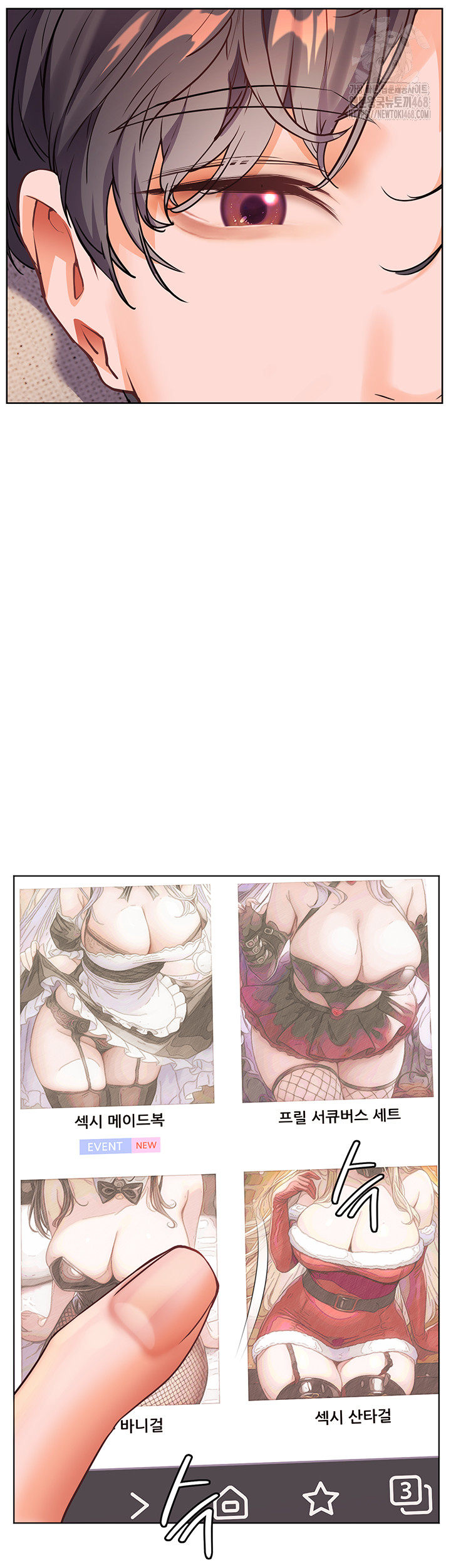 The Teachers’ Efforts Raw - Chapter 47 Page 54