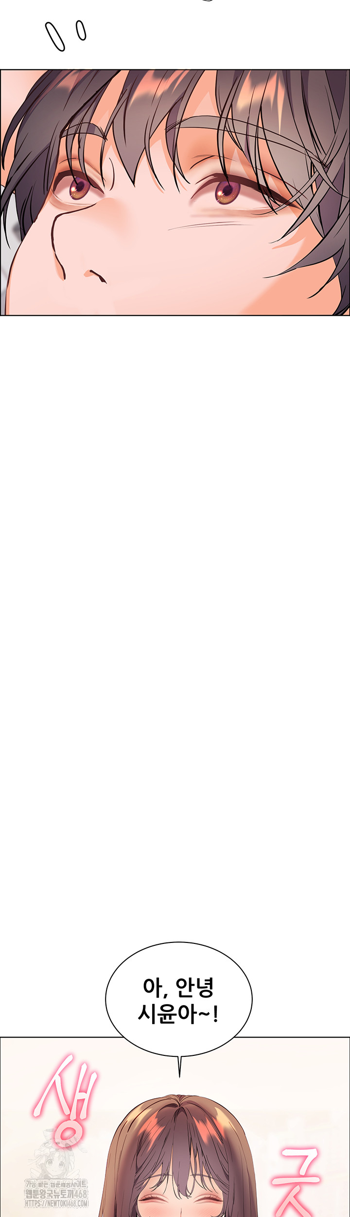 The Teachers’ Efforts Raw - Chapter 47 Page 56