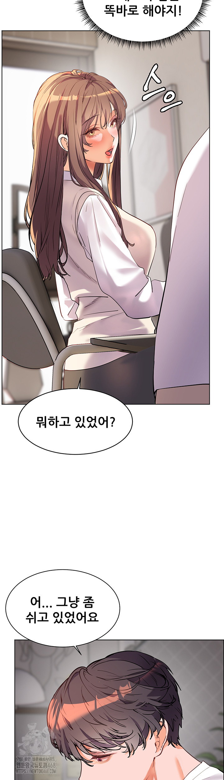 The Teachers’ Efforts Raw - Chapter 47 Page 65