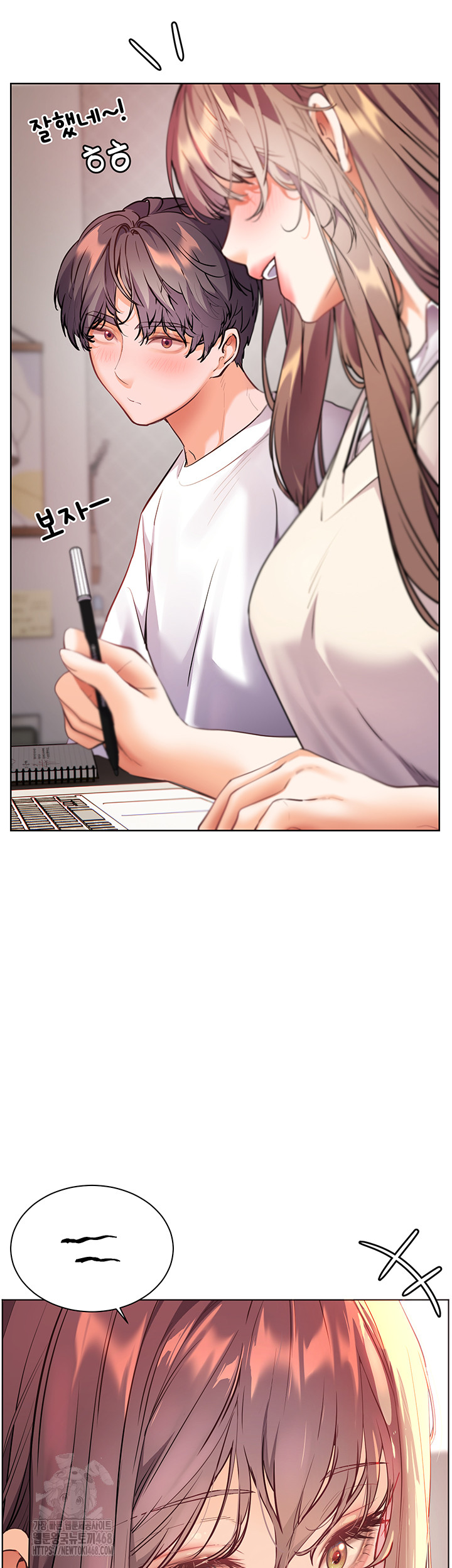 The Teachers’ Efforts Raw - Chapter 48 Page 24