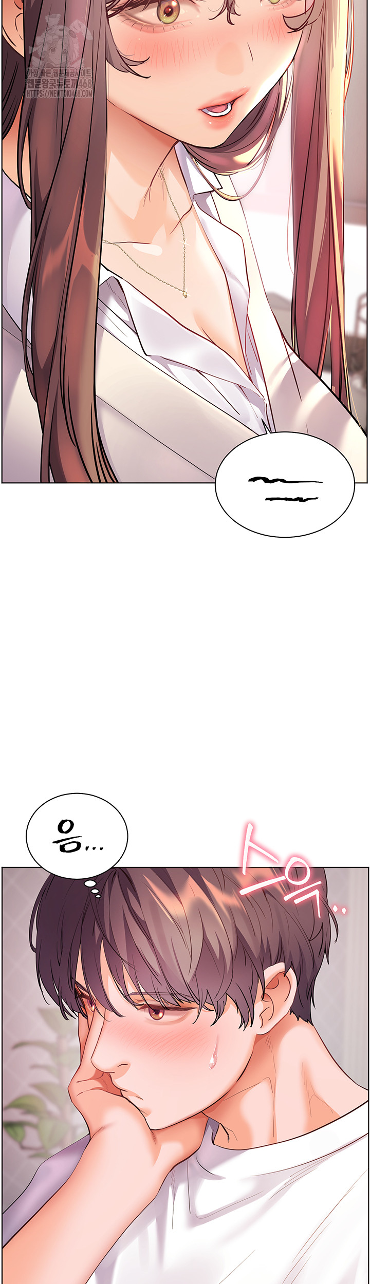 The Teachers’ Efforts Raw - Chapter 48 Page 25