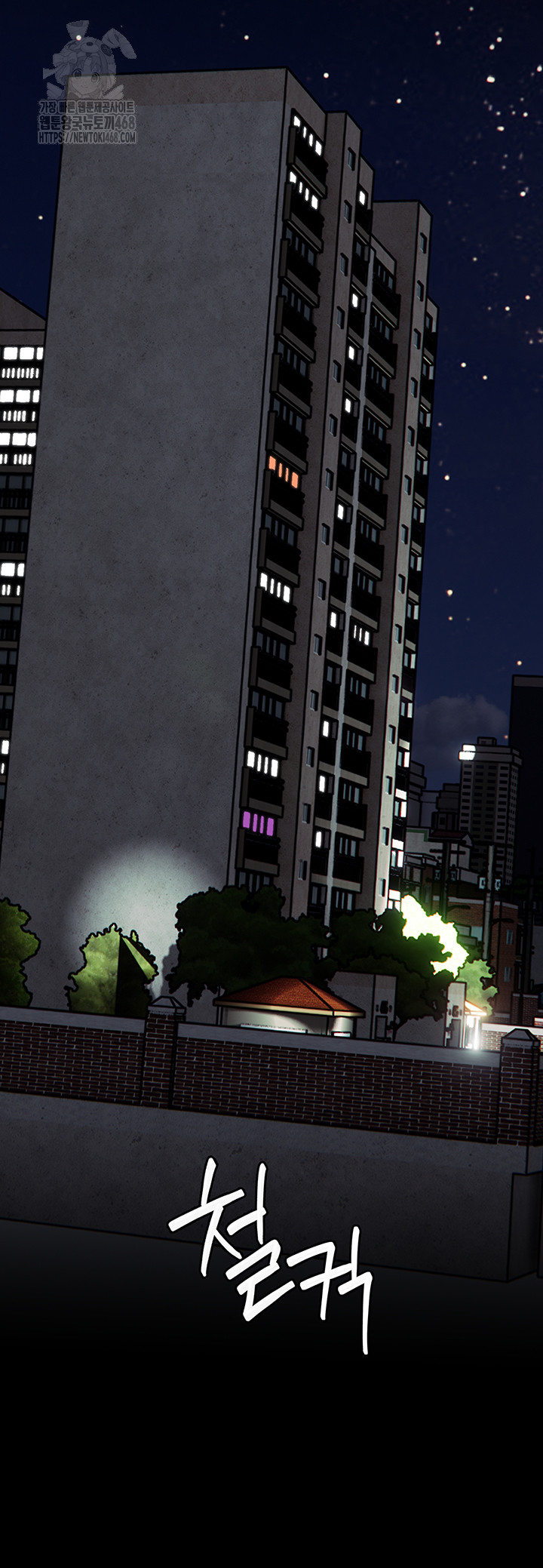 The Teachers’ Efforts Raw - Chapter 48 Page 29