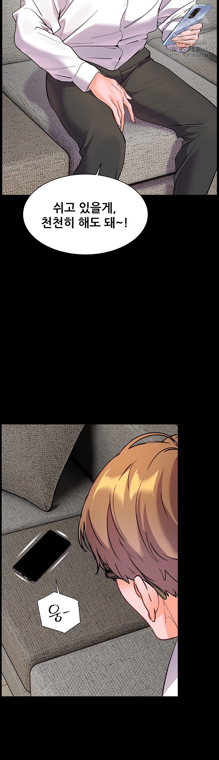 The Teachers’ Efforts Raw - Chapter 48 Page 49