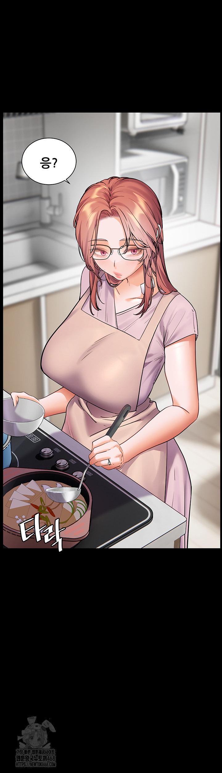 The Teachers’ Efforts Raw - Chapter 48 Page 51